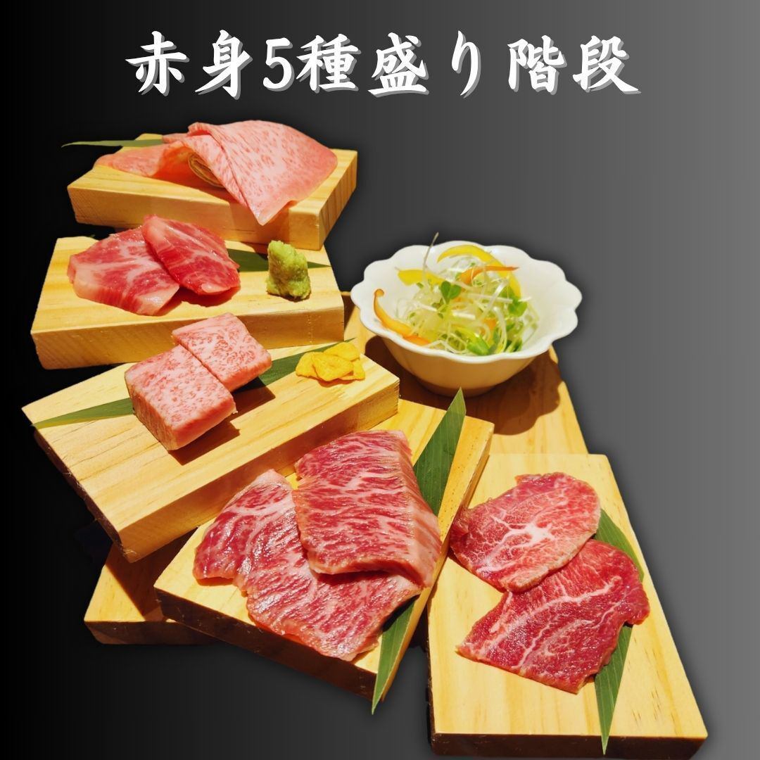 町屋のようなイメージで隠れ家のような落ち着いた雰囲気の店内で味わう絶品焼肉！