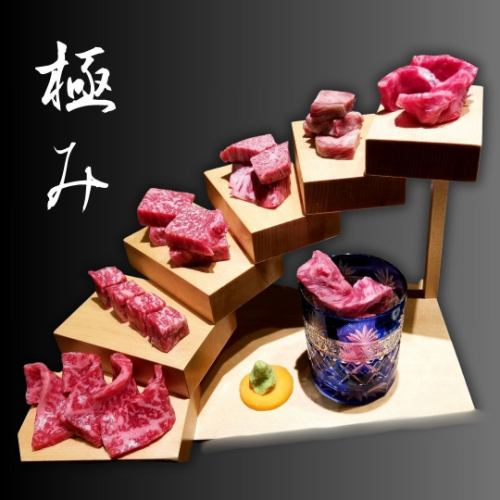 赤身満喫の贅沢コース！