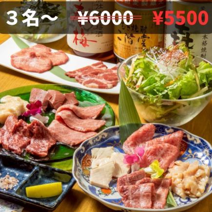 【包含120分鐘暢飲】休閒套餐 ⇒ 6,000日圓 → 5,500日圓(3人以上)