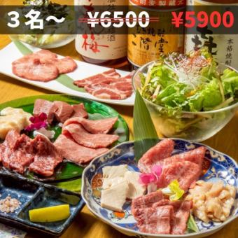 【120分飲み放題付き】カジュアルコース⇒6500円→5900円(3名様~)