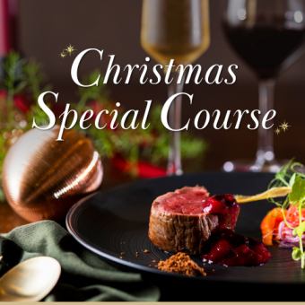 《12/19～25*クリスマス限定コース》☆充実のフルコース☆8,800円(税込)