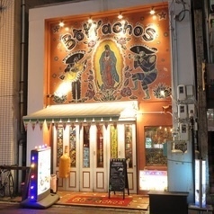 翌5時迄営業!琉球×メキシコ料理が楽しめるお店
