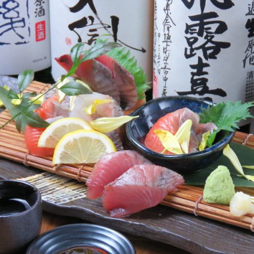 選べる鮮魚お刺身3点盛り合わせ