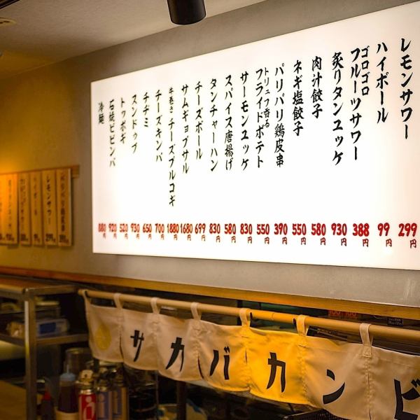 [Popular Izakaya Kanbi's all-you-can-eat and drink is located inside Tenjin Hanbi♪] An izakaya that only those in the know know about! Great value all-you-can-drink courses start from 2500 yen, all-you-can-drink from 980 yen, highballs always 99 yen, and other regular deals are just too good to be true! Located near Tenjin Station, feel free to come for a quick drink in a private room or open seat! Smoking is allowed!