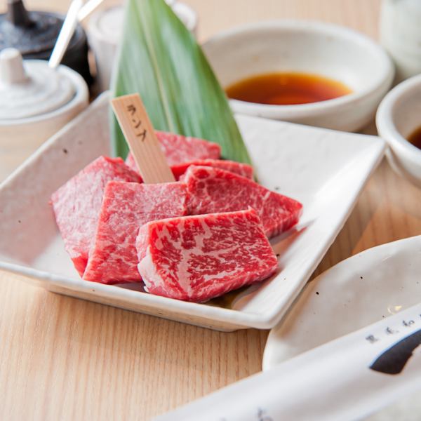 Kuroge Wagyu beef rare cut Rump