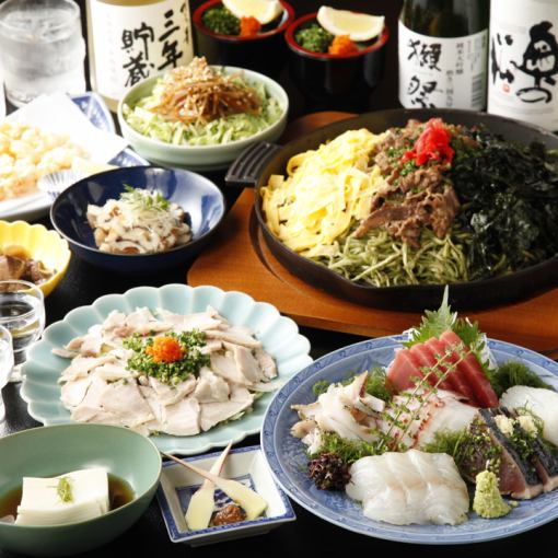 采用当天的奢华食材◎主厨搭配套餐5,500日元～8,000日元、10,000日元、12,000日元、20,000日元需要预约