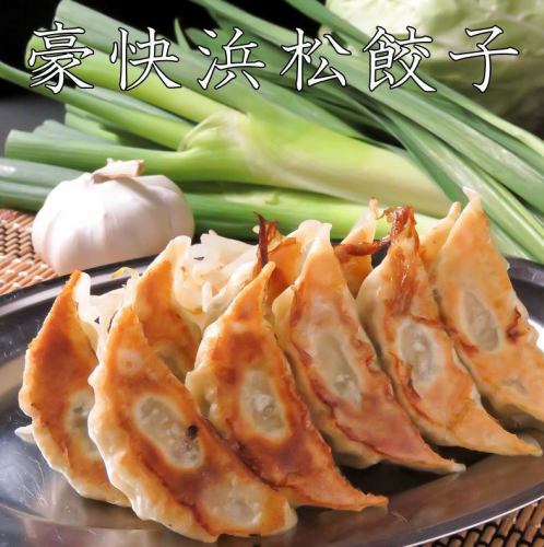 We have various kinds of gyoza that we are proud of!
