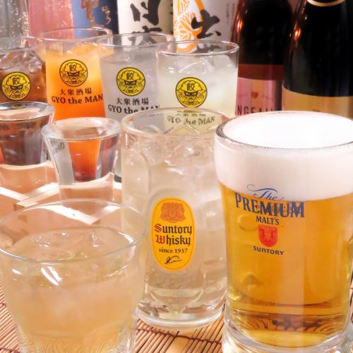 We also offer a great all-you-can-drink option♪