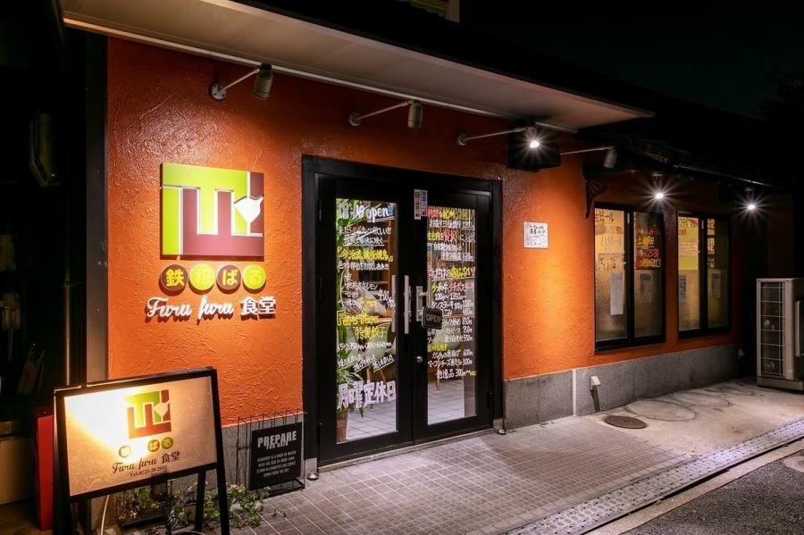 Conveniently located just 3 minutes walk from Izumiotsu Station on the Nankai Main Line! Next to the police station! It's easy to stop by the store because it's close to the station, and you can enjoy it right up until the last train.