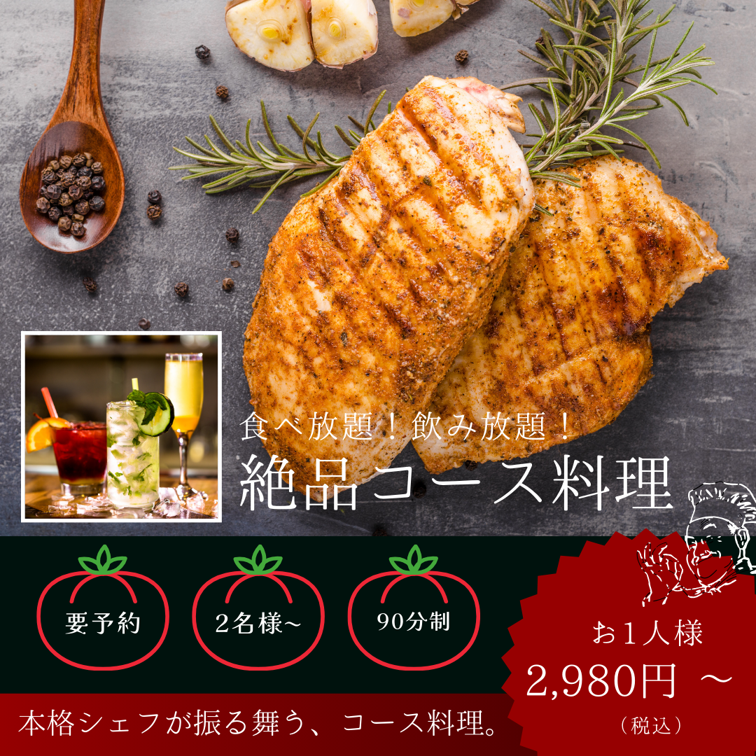 【コスパ最強】大人気のポテト・唐揚げ食べ放題コースあります♪