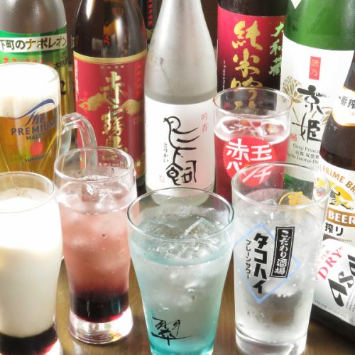 飲み放題付コースがお得！