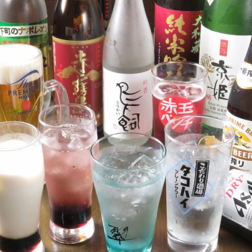 120分フルタイムで楽しめる飲み放題があるのはここだけ