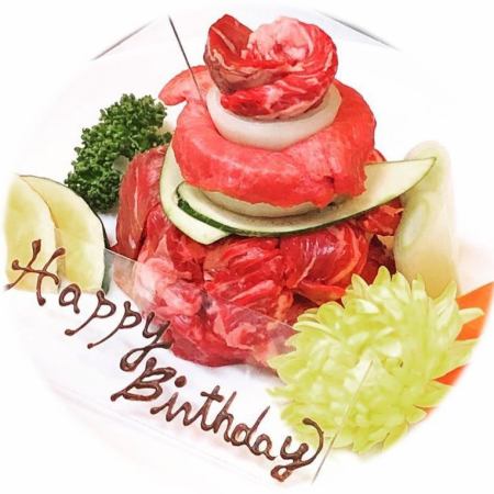 ★Anniversary course★Perfect for birthdays and anniversaries Comes with meat cake♪ 5500 (tax included)