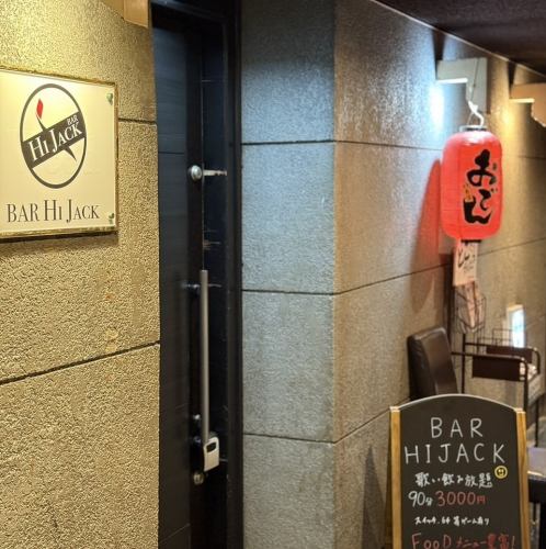 中州で遊ぶなら当店で♪