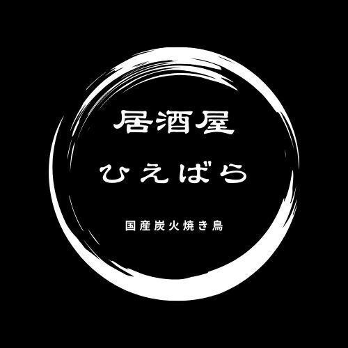 炭火焼き鳥