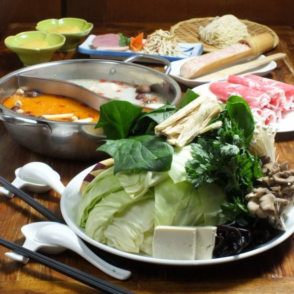 For banquets and girls-only gatherings♪ Yakuzen Hot Pot 3,520 yen course