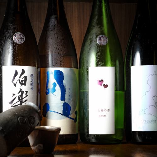 A variety of sake is available for each season!