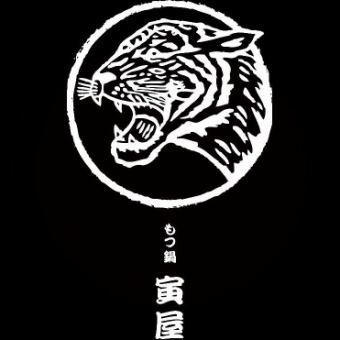 ◆当日来店の予約はこちらから◆ ※当日以外の御予約は17時か19時半の2部制になっております。