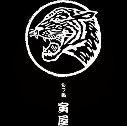 ◆当日来店の予約はこちらから◆ ※当日以外の御予約は17時か19時半の2部制になっております。