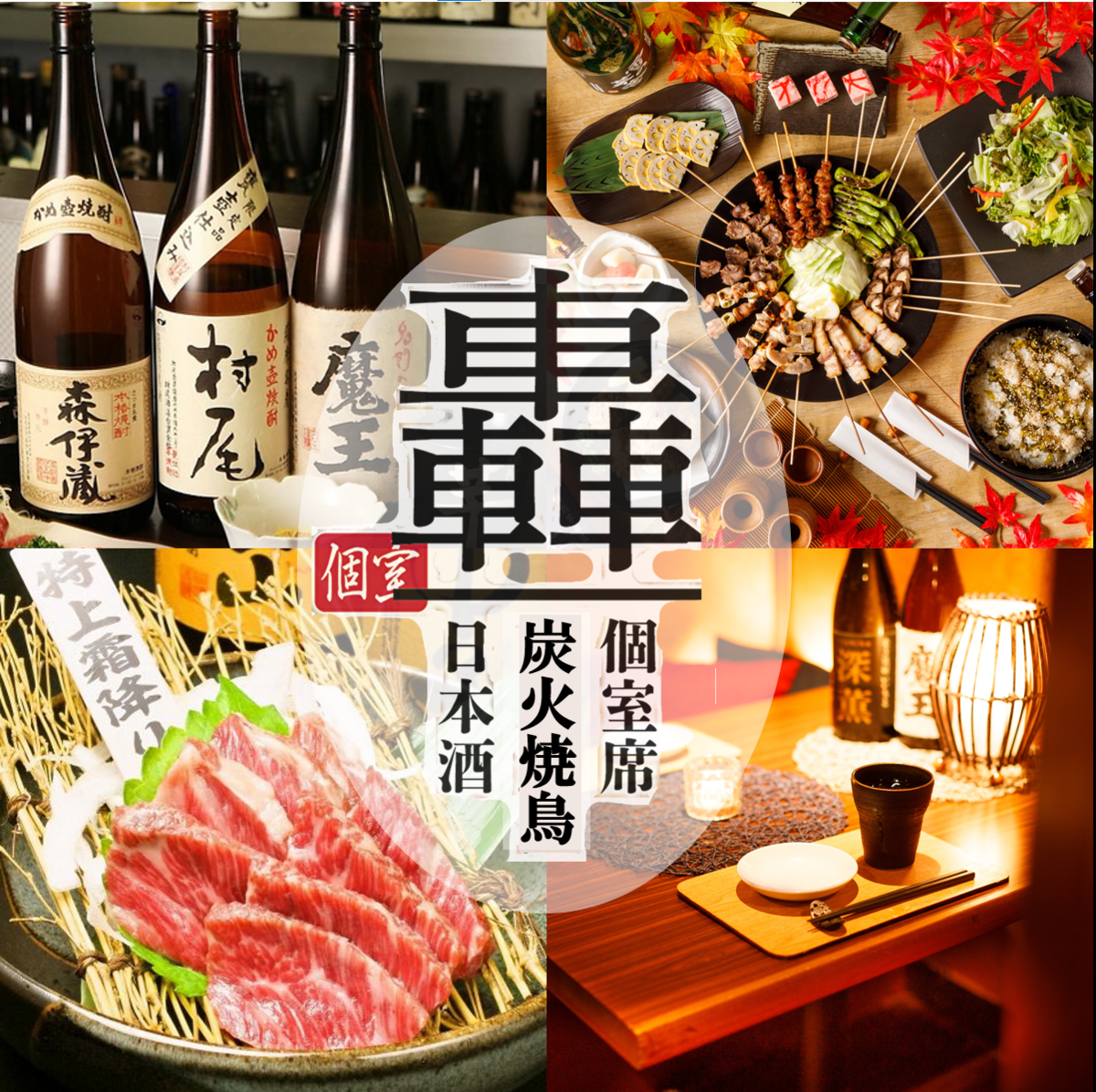 Open from noon ★ An izakaya where you can enjoy Hakata!
