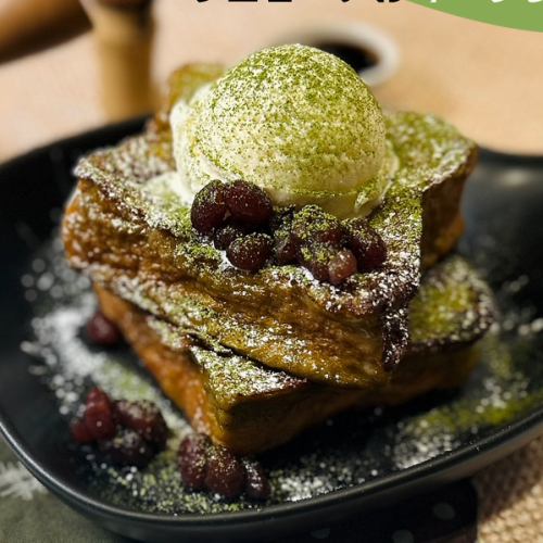 小豆とミルクアイスの宇治抹茶フレンチトースト（黒蜜付き）