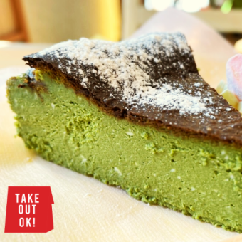 【人気No.1】抹茶バスク風チーズケーキ