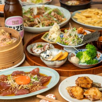 【5月】1番人気！歓送迎会9品 2h飲放プラン6480円⇒5480円（税込）