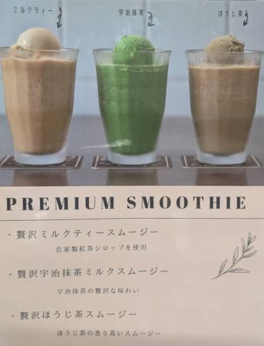 [Limited Time Menu] PREMIUM SMOOTHIE