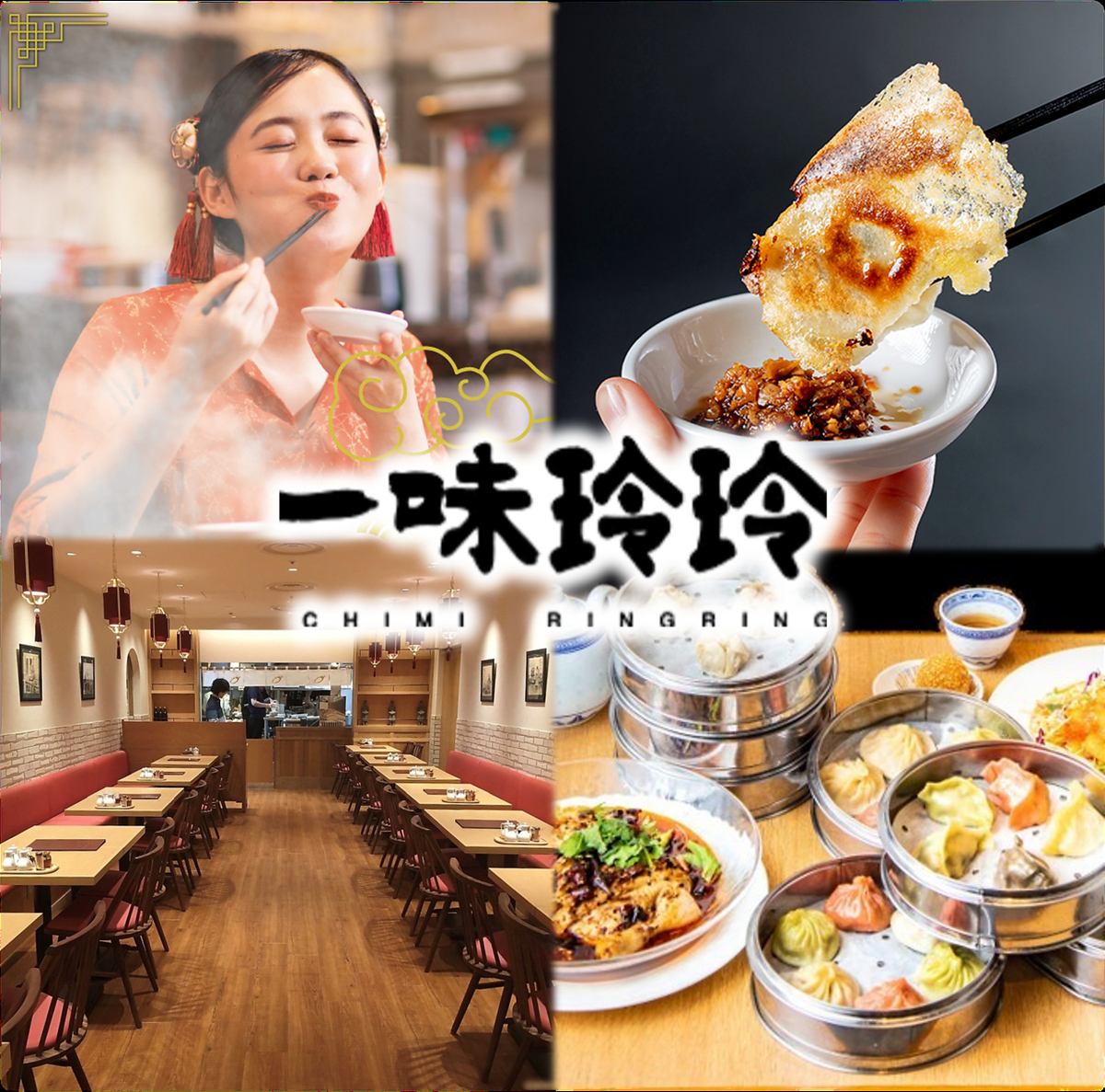 [Walk from Yokohama Station] A famous restaurant that has been featured in TV magazines♪ Banquets with all-you-can-drink start from 6,600 yen! All-you-can-drink items are also available◎