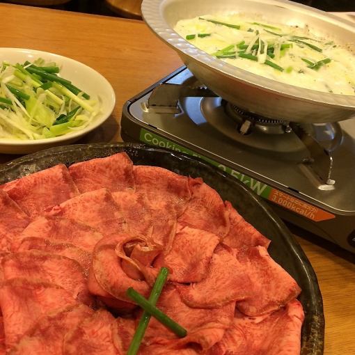 Tonainao牛舌牛奶涮锅套餐6,380日元（含税）+2小时无限畅饮