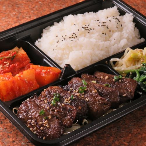 カルビ弁当