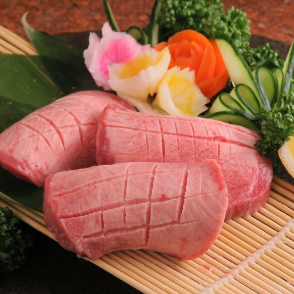 【肉厚なのに柔らかジューシー！】上タン塩