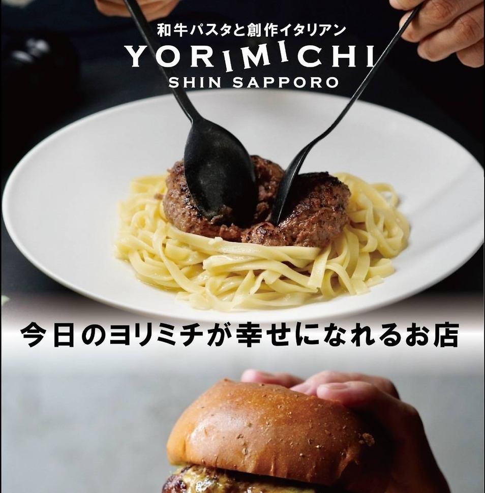 池田牛を使ったパスタや絶品ハンバーガーをご用意しております！