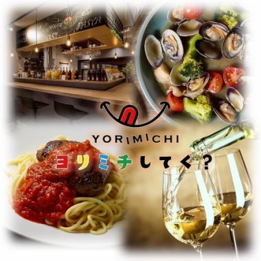 【パーティー利用おすすめ☆】120分飲み放題付き歓送迎会プラン スタンダードコース 4,000円税込