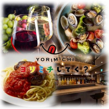 【宴会にピッタリの料理を厳選】120分飲み放題付き歓送迎会プラン プレミアムコース5,000円税込