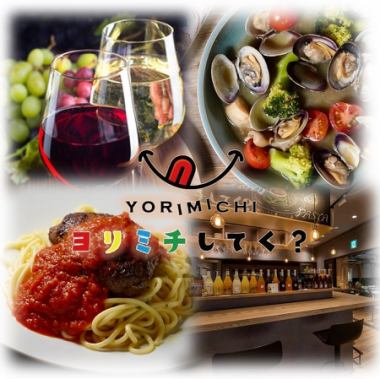 【宴会にピッタリの料理を厳選】120分飲み放題付き歓送迎会プラン プレミアムコース5,000円税込