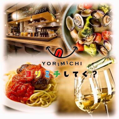 [Luxurious Italian Banquet] Specialty Roast & Pasta + All-You-Can-Drink for 120 minutes 5,000 yen (tax included)