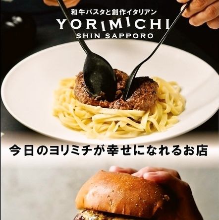 池田牛を使ったパスタや絶品ハンバーガーをご用意しております！