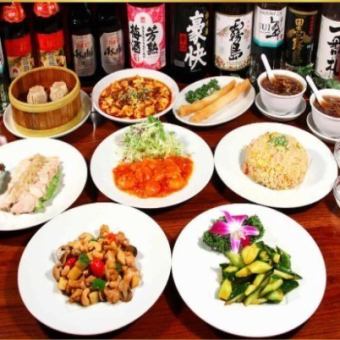 お料理(全10品)★3時間飲み放題付★4800円(税込)コース