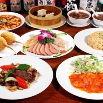 お料理(全9品)★3時間飲み放題付★5500円(税込)コース