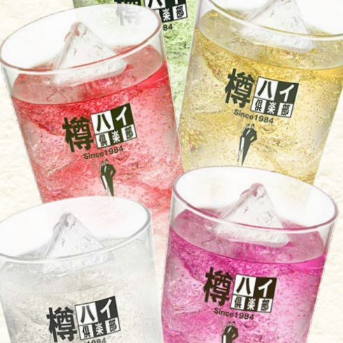 お好きな本格中華と一緒に楽しめるお得な単品飲み放題プラン