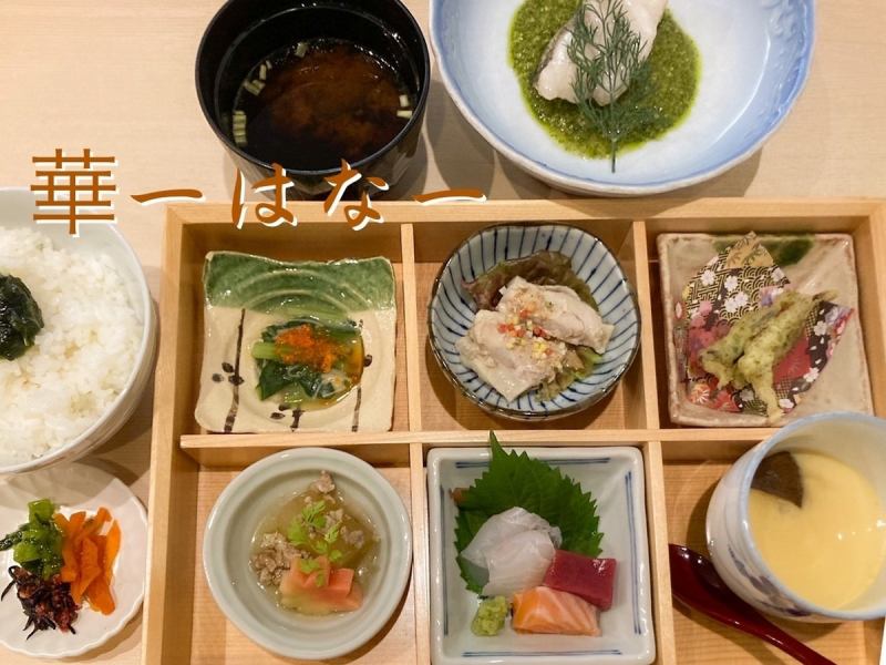 [ランチ華1980円(税込)～]季節の食材をランチでもご提供！