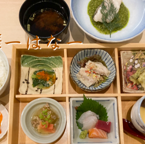 華はな