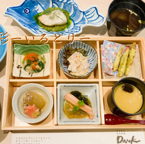 彩いろどり