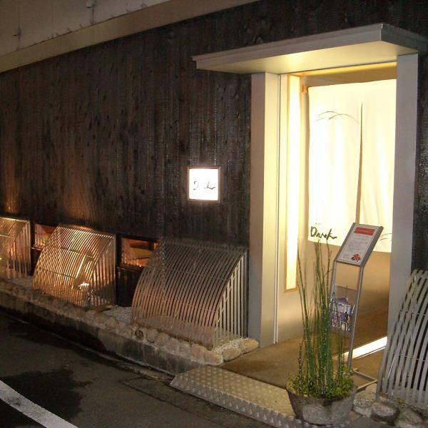 和の趣が感じられる外観が目印。窓からこぼれるほのかな明かりが、優しい雰囲気を演出しています。遠くからでも見つけやすいですが、迷ったらお気軽にお電話ください。