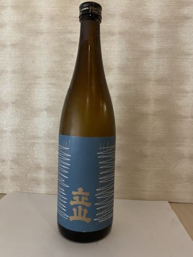 立山