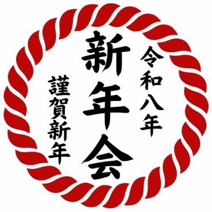 ■新年会♪【 WAGYUコース・7000円 】和牛すき付♪炭火焼鳥食べ放題×2時間飲み放題♪