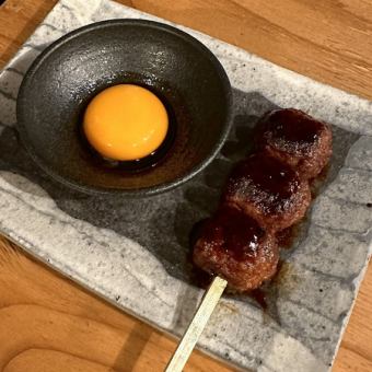 Tsukune moon viewing