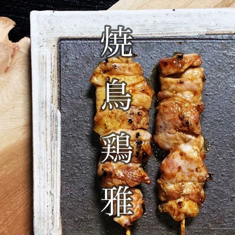 【炭火焼鳥食べ放題】70品・4400円/90品・5500円★3H飲み放題付!