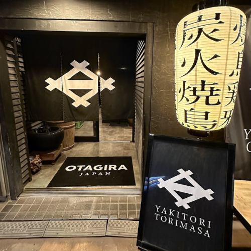 Our secret recipe, "Aged Yakitori Sauce," makes our famous yakitori sauce delicious!